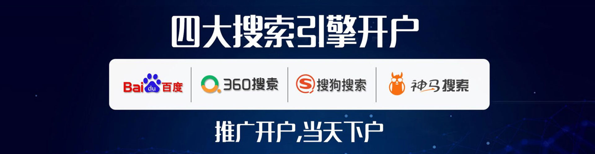 深圳sem怎么做